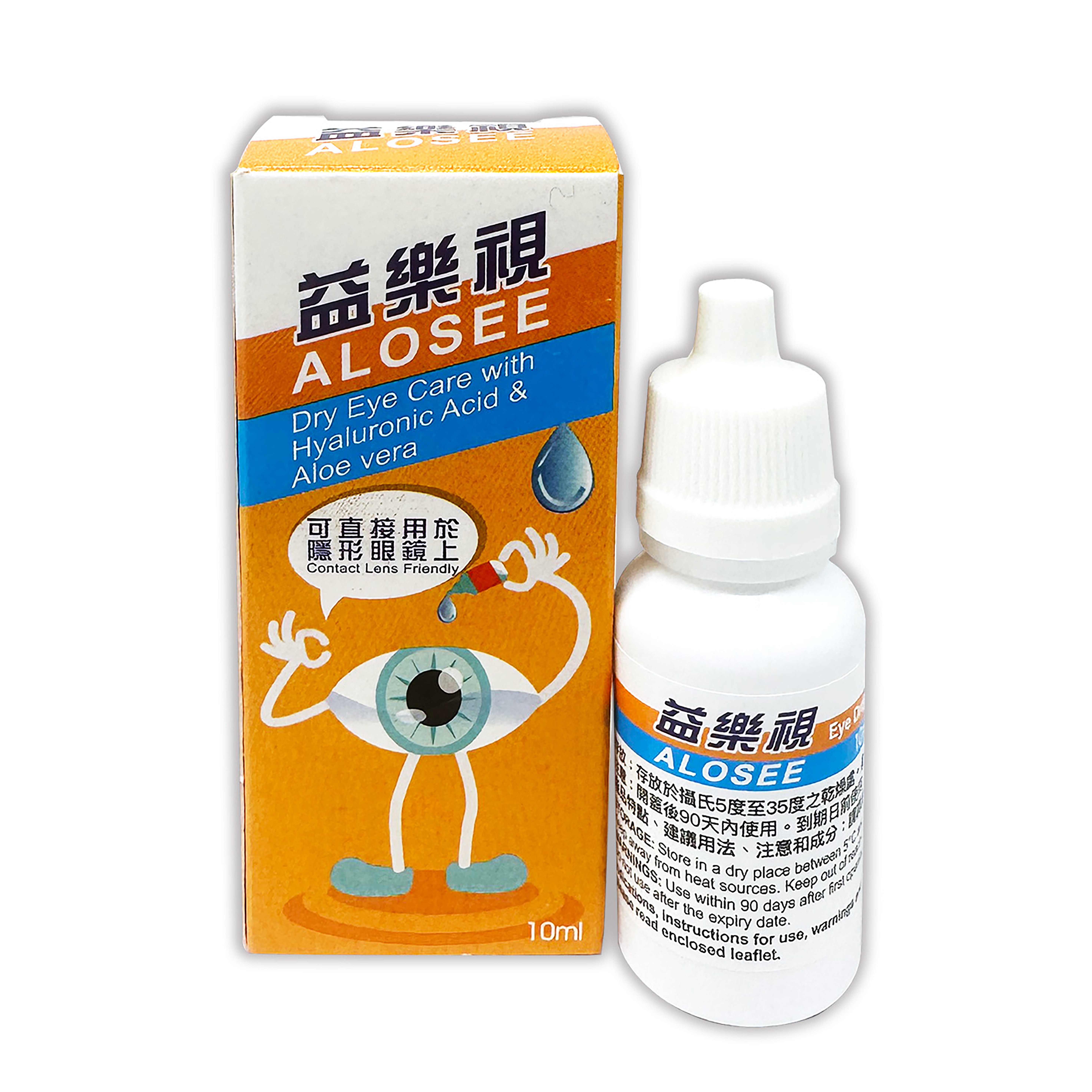 益樂視10ml Alosee Natural Dry Eye Relief with Hyaluronic Acid & Aloe Vera 10ml